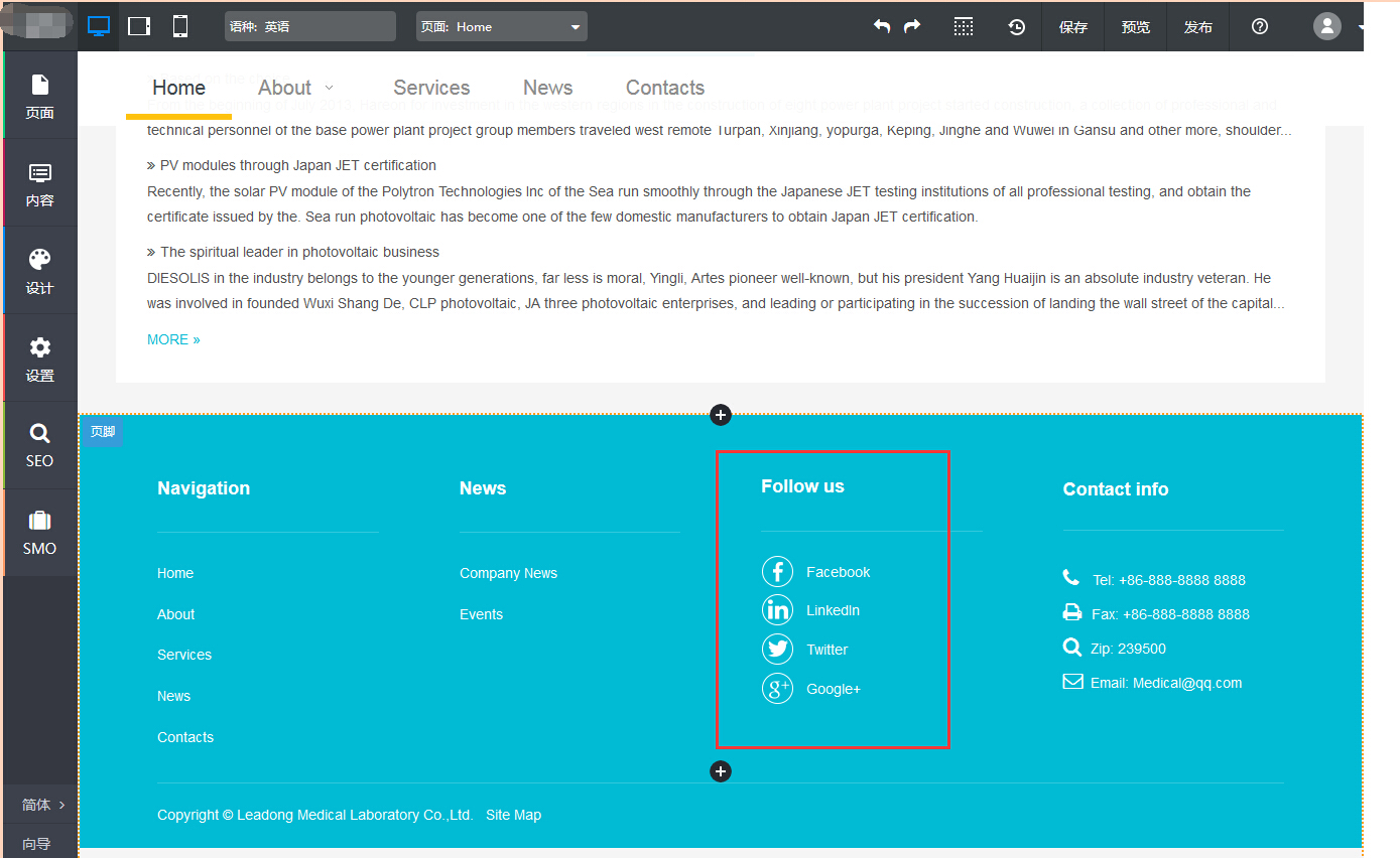 白色风格展示效果