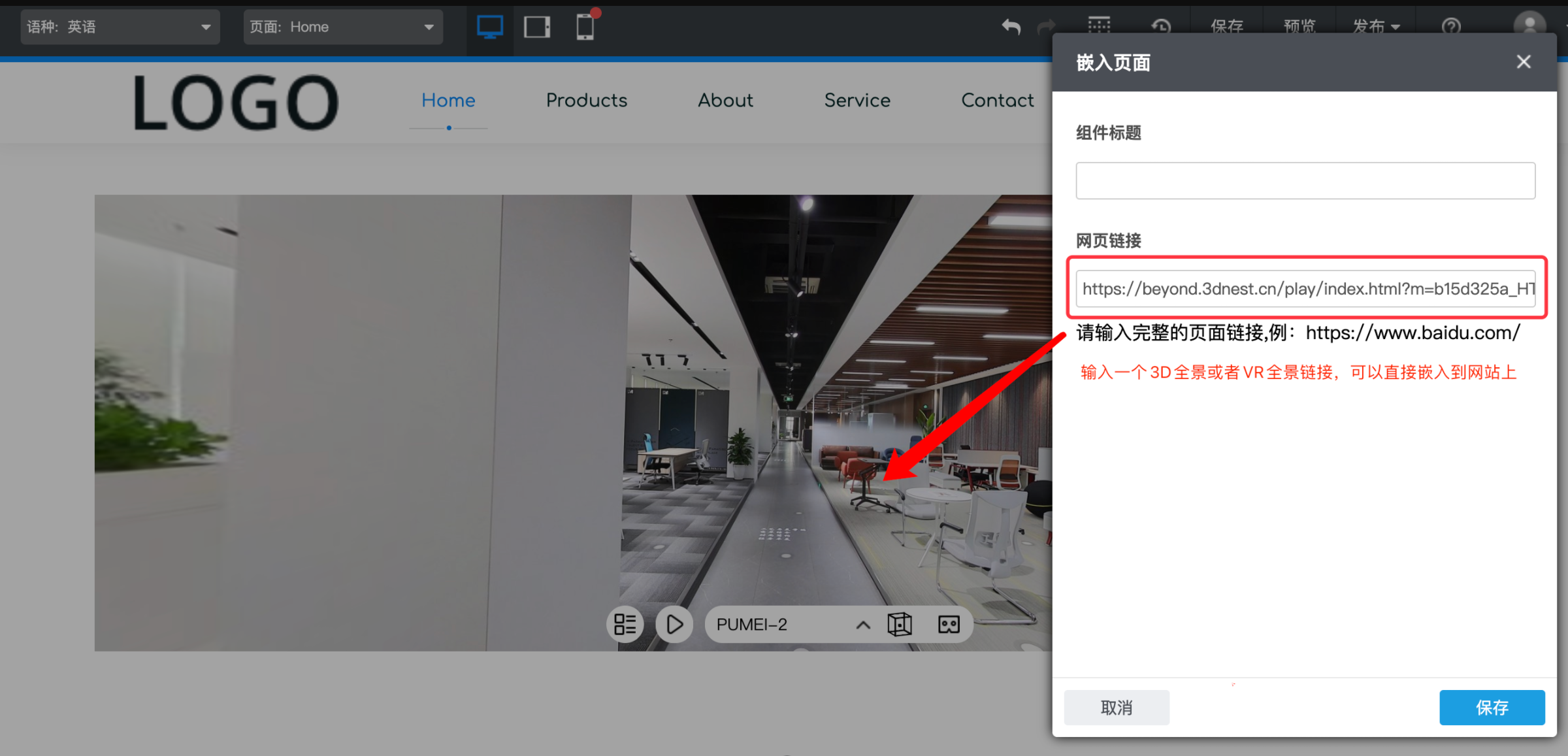 企业微信截图_20210619085340