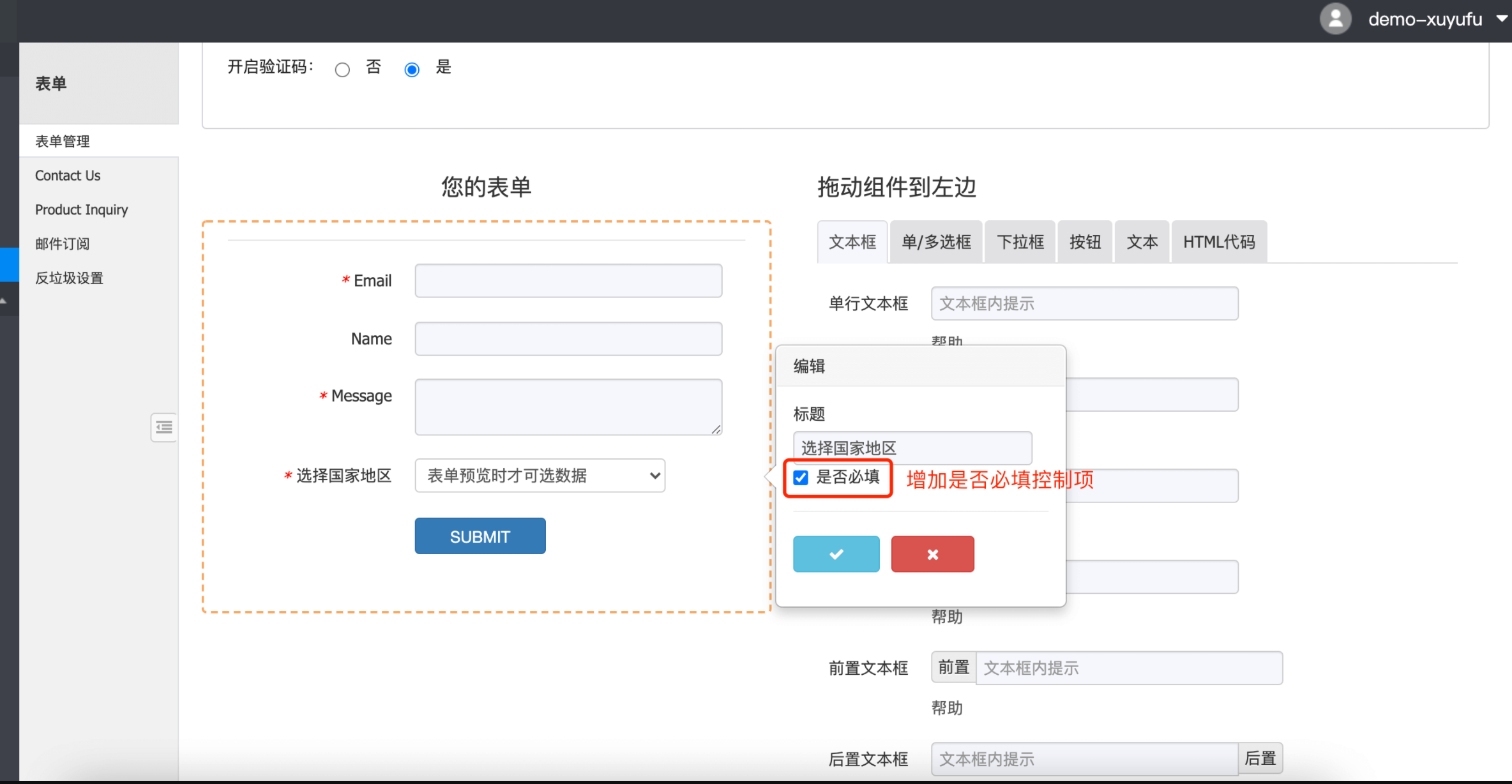 企业微信截图_20210814092351