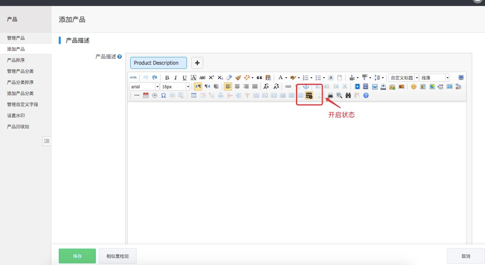 QQ截图20210205183725