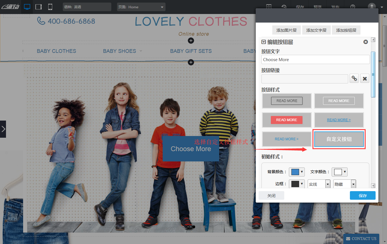 自定义按钮样式