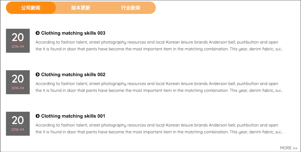 文章页签(06-18-09-45-24)