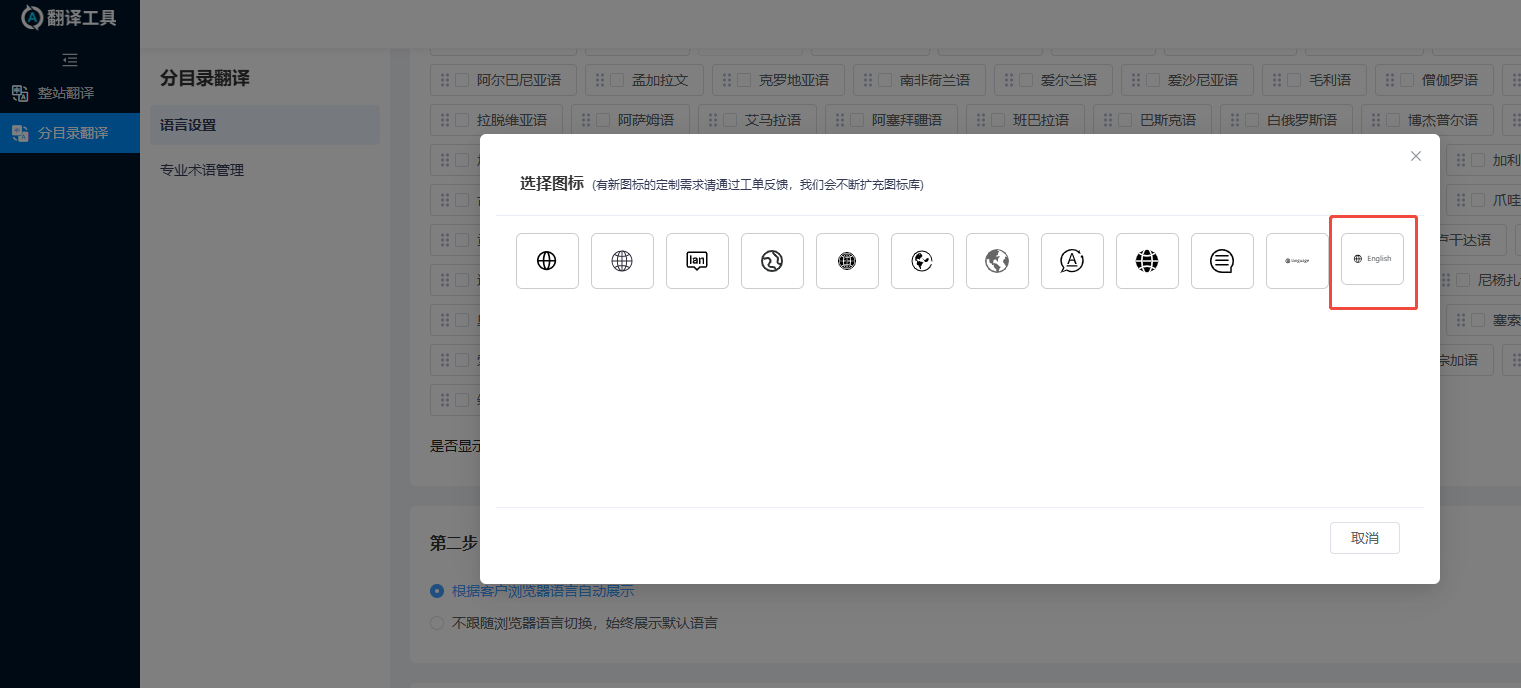 企业微信截图_20241220180228