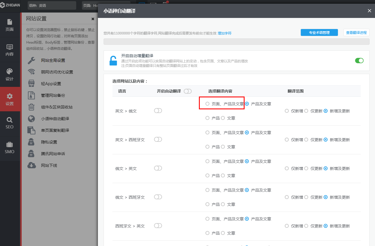 360截图16620610639482