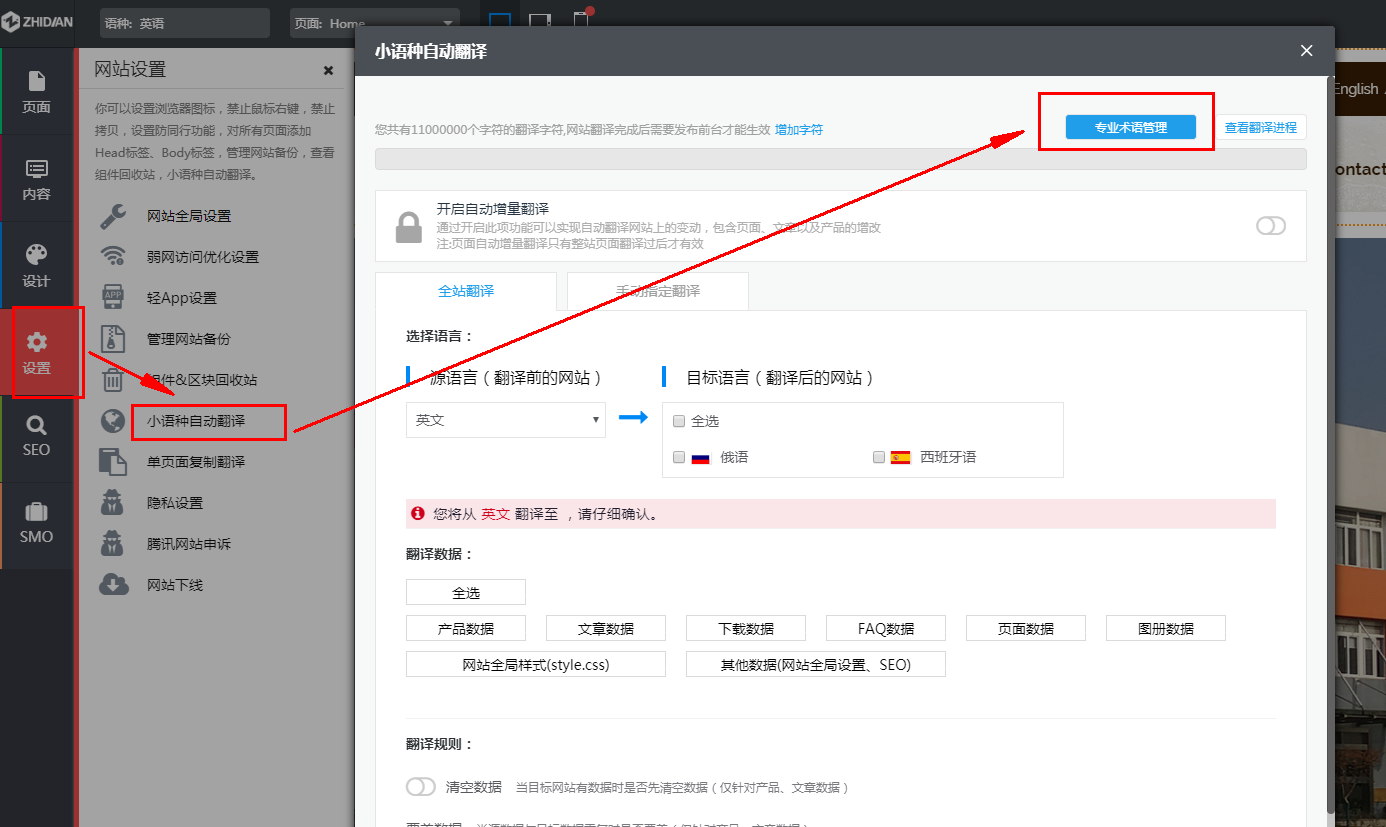 360截图16740116618959
