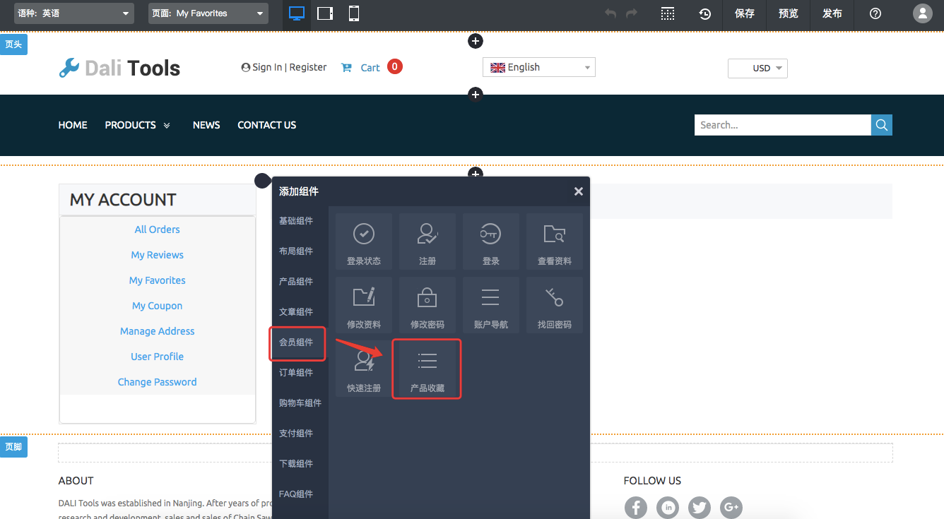 360截图16460527102149146