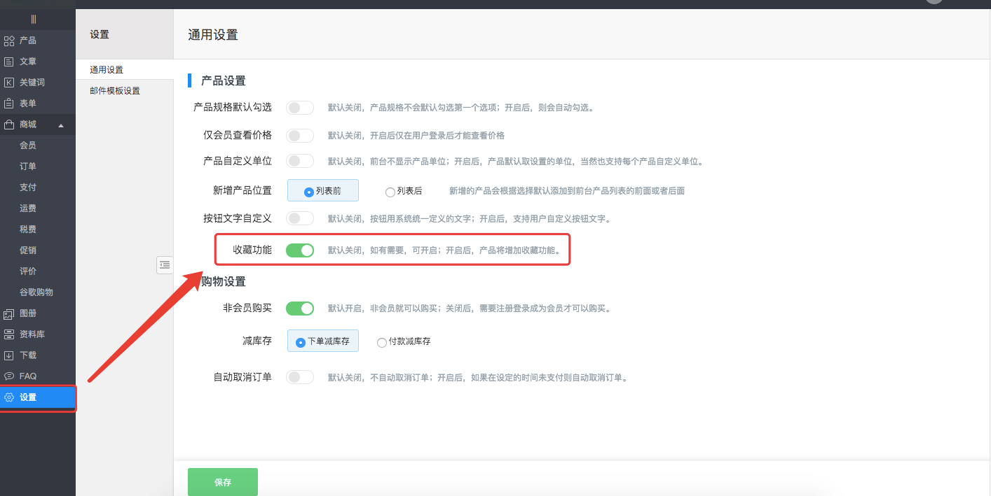 360截图16440810505859