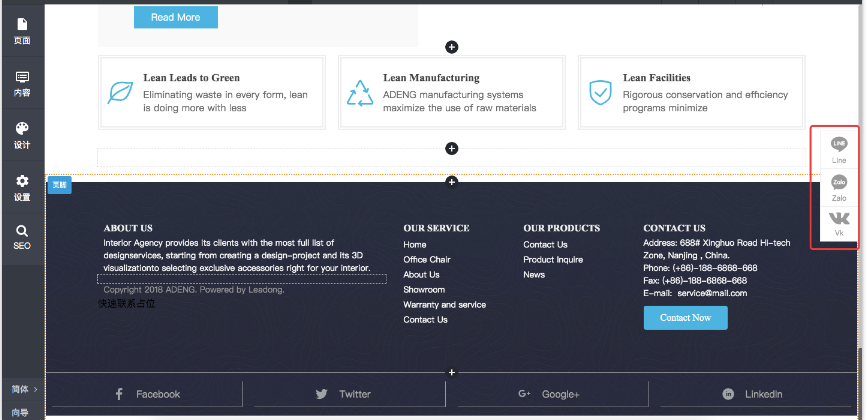 QQ截图20200103153249
