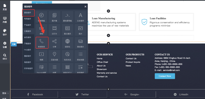 QQ截图20200103153113