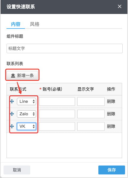 QQ截图20200103153206