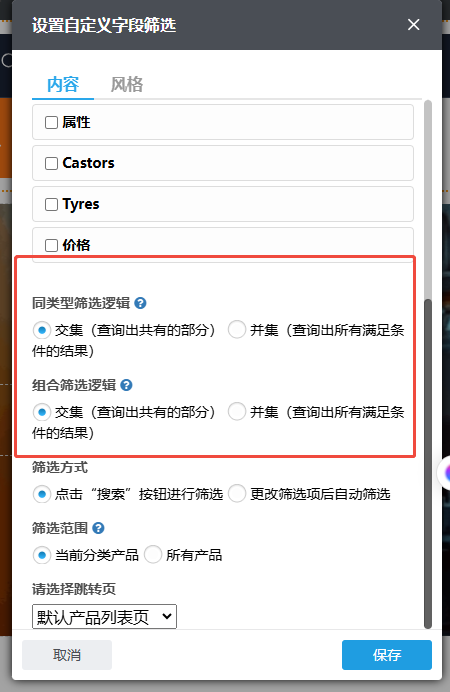 企业微信截图_20260727101012