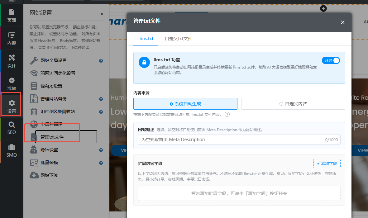 企业微信截图_20260907113742