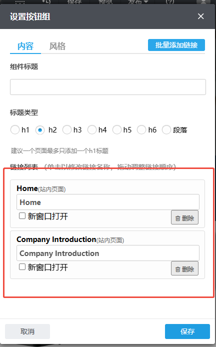企业微信截图_20260817110325