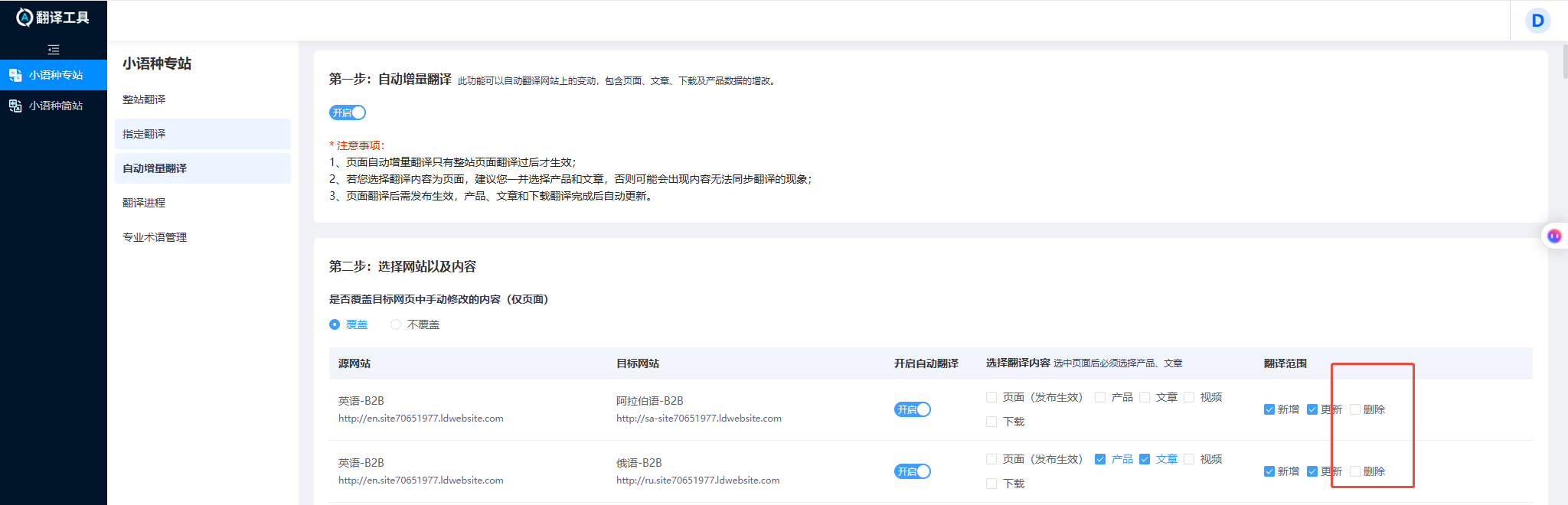 企业微信截图_20260803102158