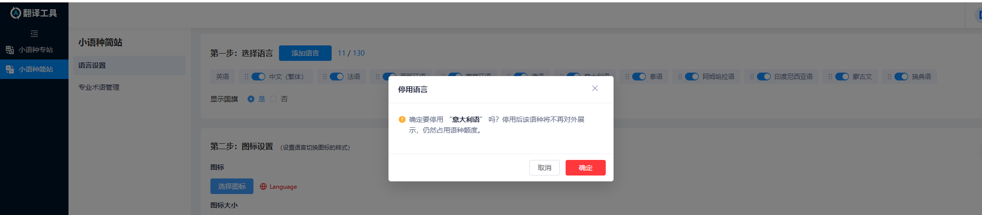 企业微信截图_20260803102416